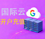 腾讯云国际实时音视频 (TRTC)超低延